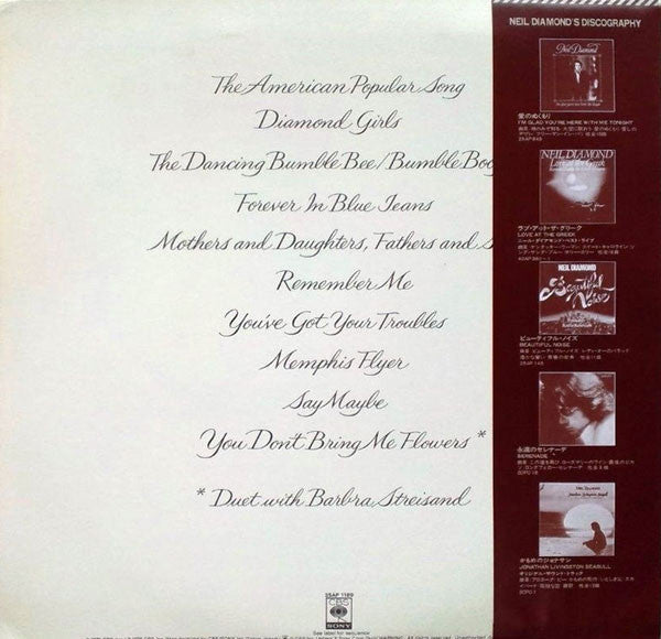 Master Release: You Don't Bring Me Flowers by Neil Diamond
