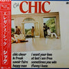 Chic - C'est Chic (Vinyl, LP, Album) Near Mint (NM or M-) / Good Plus (G+)