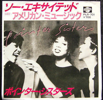 Master Release: I'm So Excited / American Music by Pointer Sisters
