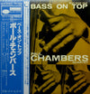 Paul Chambers Quartet - Bass On Top (Vinyl, LP, Album, Stereo, Reissue) Very Good Plus (VG+) / Very Good Plus (VG+)