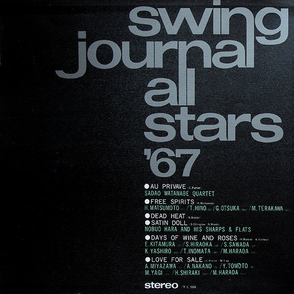 Swing Journal All Stars '67