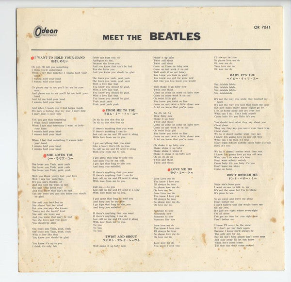 Meet The Beatles! = ビートルズ!