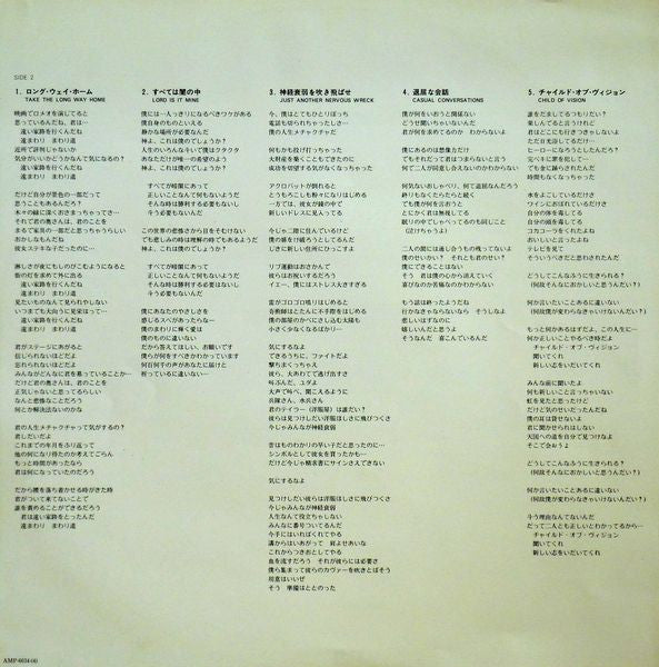 Breakfast In America