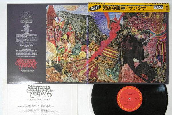 Release: Abraxas-Vinyl-Japan-1983-20AP 2602-6864481