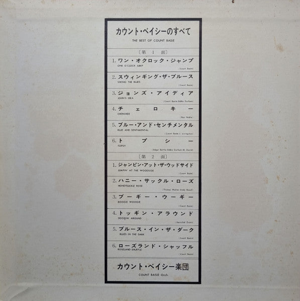 The Best Of Count Basie