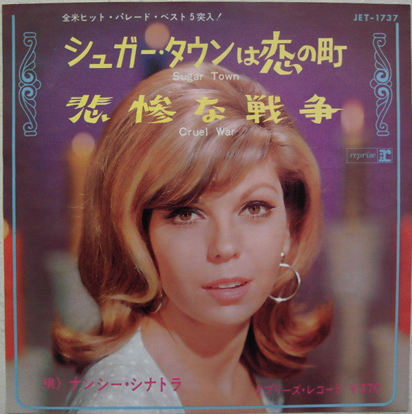 Master Release: Sugar Town / Cruel War by Nancy Sinatra