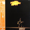Yoshiaki Miyanoue - Dedicated To Wes Montgomery (2xLP, Album) - Very Good (VG) / Very Good (VG)