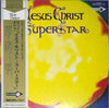 Various - Jesus Christ Superstar (2xVinyl, LP, Album) Very Good (VG) / Fair (F)