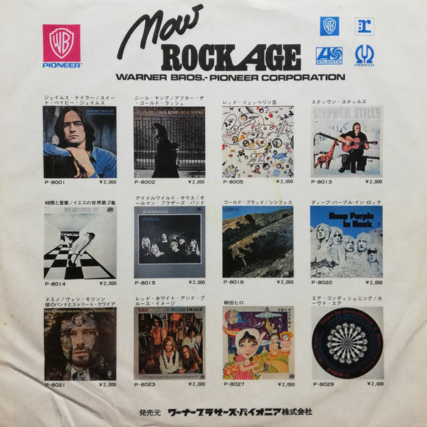 Buffalo Springfield Again