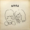 Buzz (29) - Buzz (LP, Album, Stereo) - Very Good Plus (VG+) / Good Plus (G+)