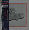 Chicago (2) - Chicago (2xVinyl, Box Set, LP, Compilation, Stereo) Good Plus (G+) / Very Good (VG)