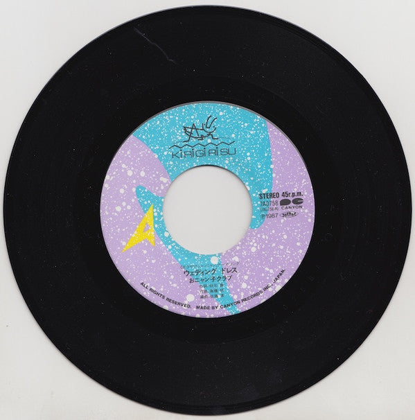 ウェディングドレス