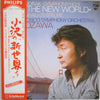 Antonín Dvořák - Symphony Nr. 9 »From The New World« »Carnival« Overture (LP, Album, Stereo) - Very Good Plus (VG+) / Very Good Plus (VG+)
