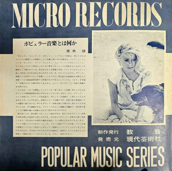 New Sax Mood = ニューサックスムード