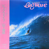 Tatsuro Yamashita - Big Wave = ビッグウェイブ (Vinyl, LP, Album, Stereo) Very Good Plus (VG+) / Very Good (VG)