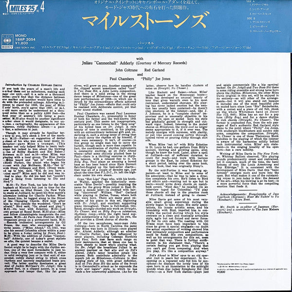 Release: Milestones-Vinyl-Japan-1981-18AP 2054-5322863