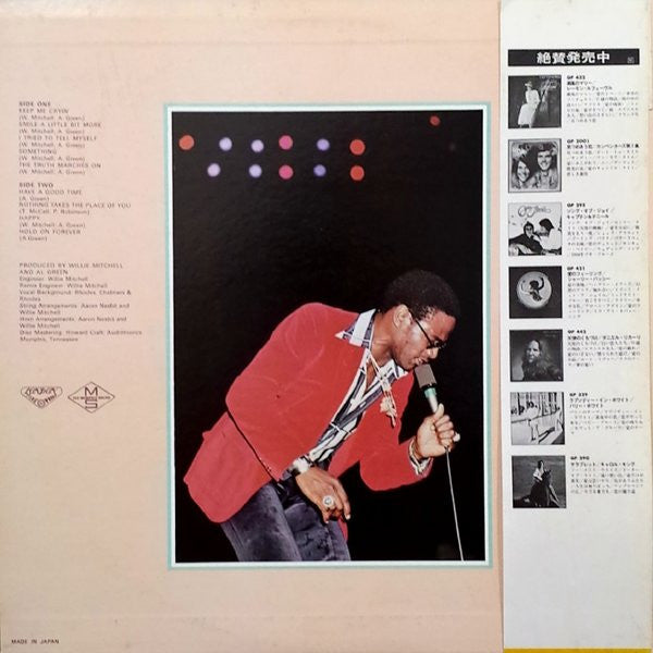 Master Release: Have A Good Time by Al Green