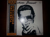 Graham Bonnet - Graham Bonnet (Vinyl, LP, Album) Good Plus (G+) / Good (G)