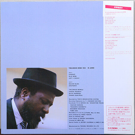 Thelonious Monk 1963 In Japan