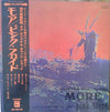 Pink Floyd - Soundtrack From The Film 