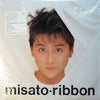 Misato Watanabe - Ribbon (LP, Album) - Very Good Plus (VG+) / Very Good Plus (VG+)
