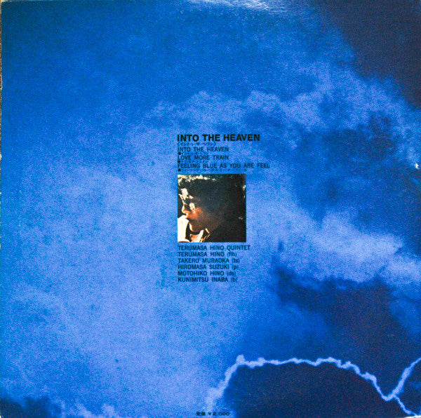 Release: Into The Heaven-Vinyl-Japan-1970-XMS-10025-CT-8069821
