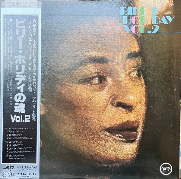 Release: Unknown Release-Vinyl-Japan-1975-MV 2118-7728509
