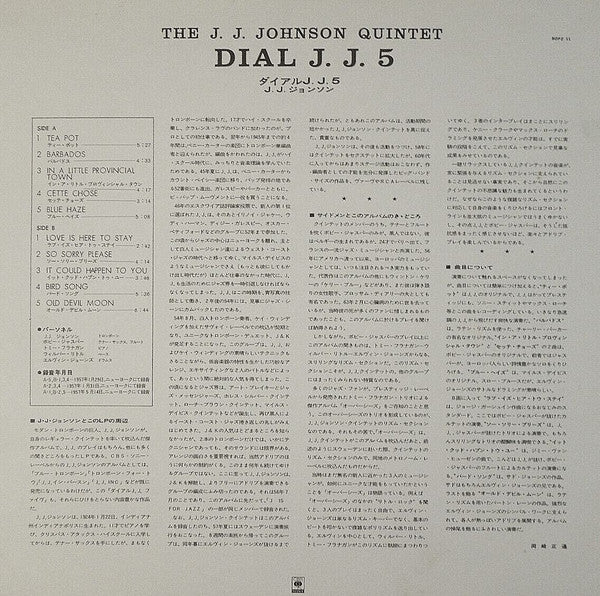 Dial J.J. 5