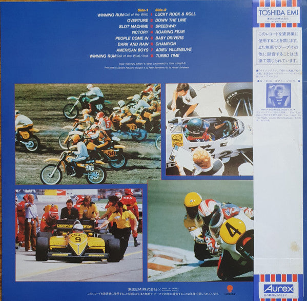 Release: Winning Run (Original Soundtrack)-Vinyl-Japan-1983-WTP-90254-8068459
