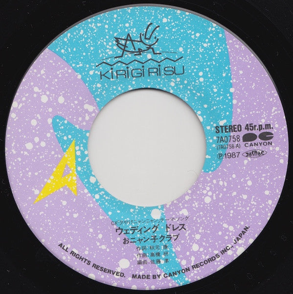 ウェディングドレス