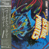 Lenny White - Presents The Adventures Of Astral Pirates (Vinyl, LP, Album) Very Good (VG) / Good Plus (G+)
