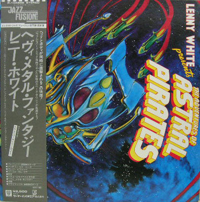 Master Release: Presents The Adventures Of  Astral Pirates by Lenny White