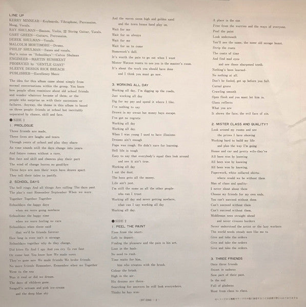 Three Friends = スリー・フレンズ