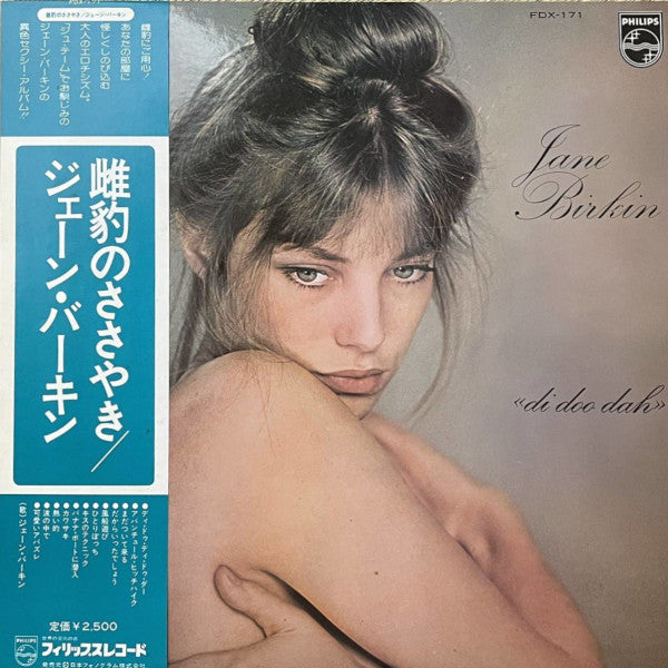 Master Release: Di Doo Dah by Jane Birkin