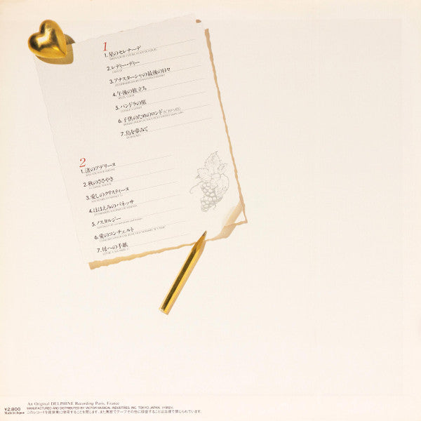 Release: Unknown Release-Vinyl-Japan-1982-VIP-28601-3073923