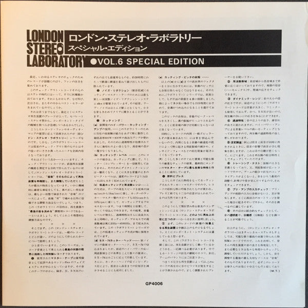 London Stereo Laboratory, Vol. 6 - Special Edition