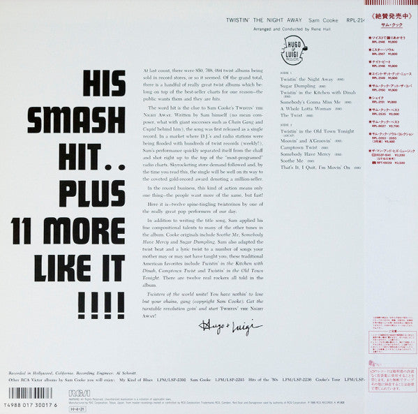 Twistin' The Night Away