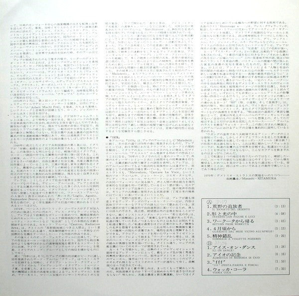 1978 Gli Dei Se Ne Vanno, Gli Arrabbiati Restano!