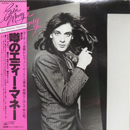 Eddie Money