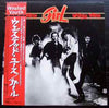 Girl (2) - Wasted Youth (LP, Album) - Very Good (VG) / Very Good (VG)
