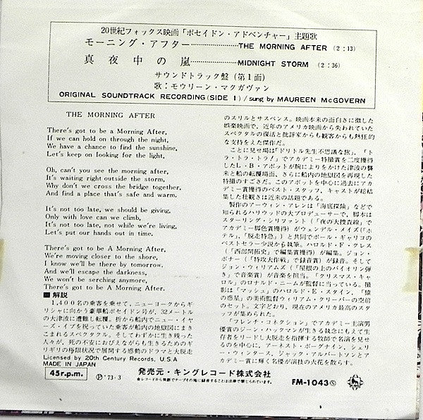 Release: The Morning After-Vinyl-Japan-1973-FM-1043-3461785