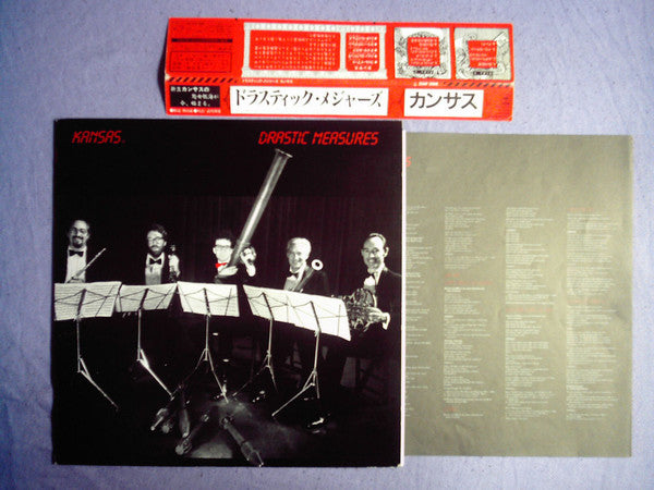 Master Release: Drastic Measures by Kansas (2)