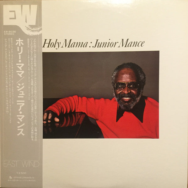 Master Release: Holy Mama by Junior Mance