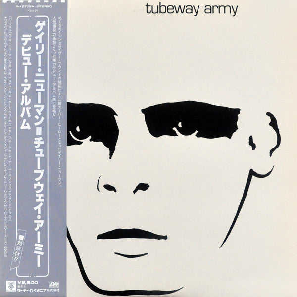 Tubeway Army