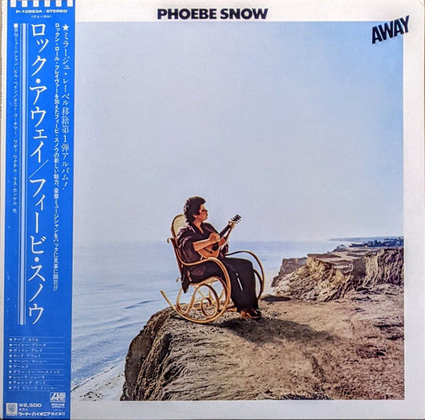 Master Release: Rock Away by Phoebe Snow