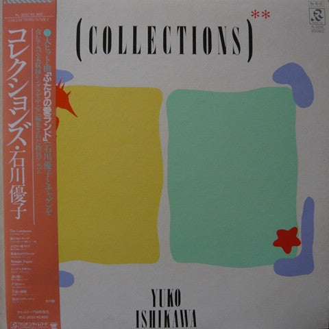 Collections = コレクションズ