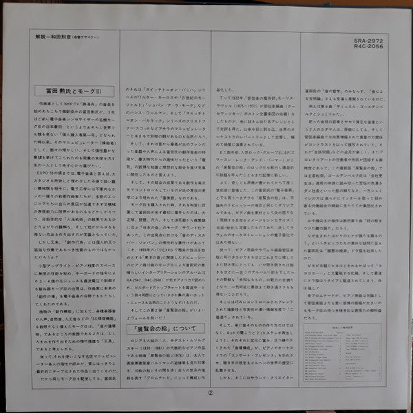 Pictures At An Exhibition