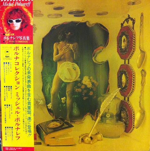 Master Release: Polnacollection by Michel Polnareff