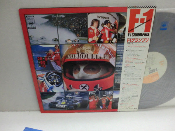 F-1 Grand Prix - F-1 World Championship In Japan '76