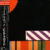 Pink Floyd - The Final Cut (Vinyl, LP, Album) Very Good Plus (VG+) / Very Good Plus (VG+)